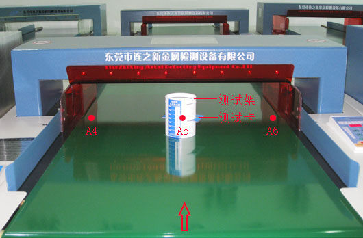 1635733786631198.jpg 檢針機九點-3.jpg